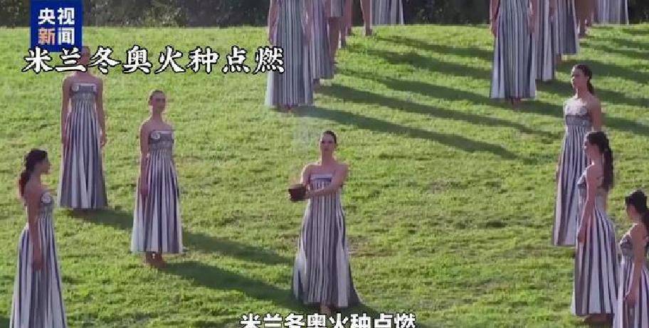 米兰体育- 米兰体育官方网站 世界杯官方指定投注平台12万公里！冬奥会圣火传递主席致辞落泪中国名将全力备战