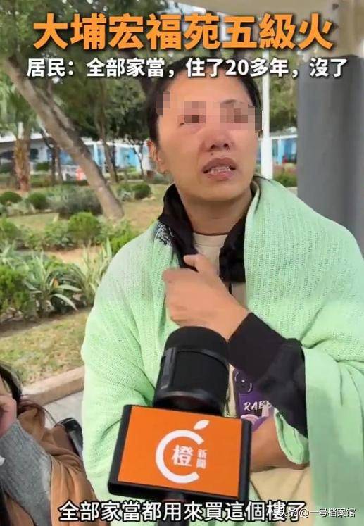 香港火灾炸出“牛鬼蛇神”,多位明星捐款 “流量明星”成“笑话”