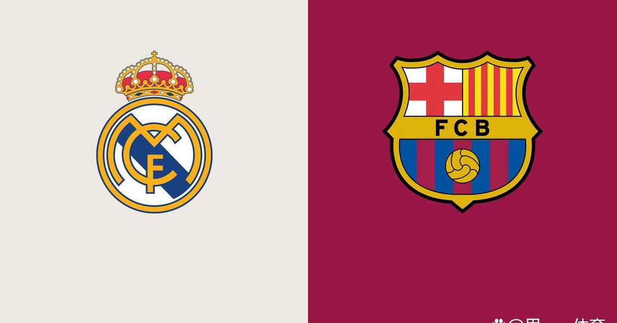 “西班牙足球甲级联赛差距愈发明显：西甲俱乐