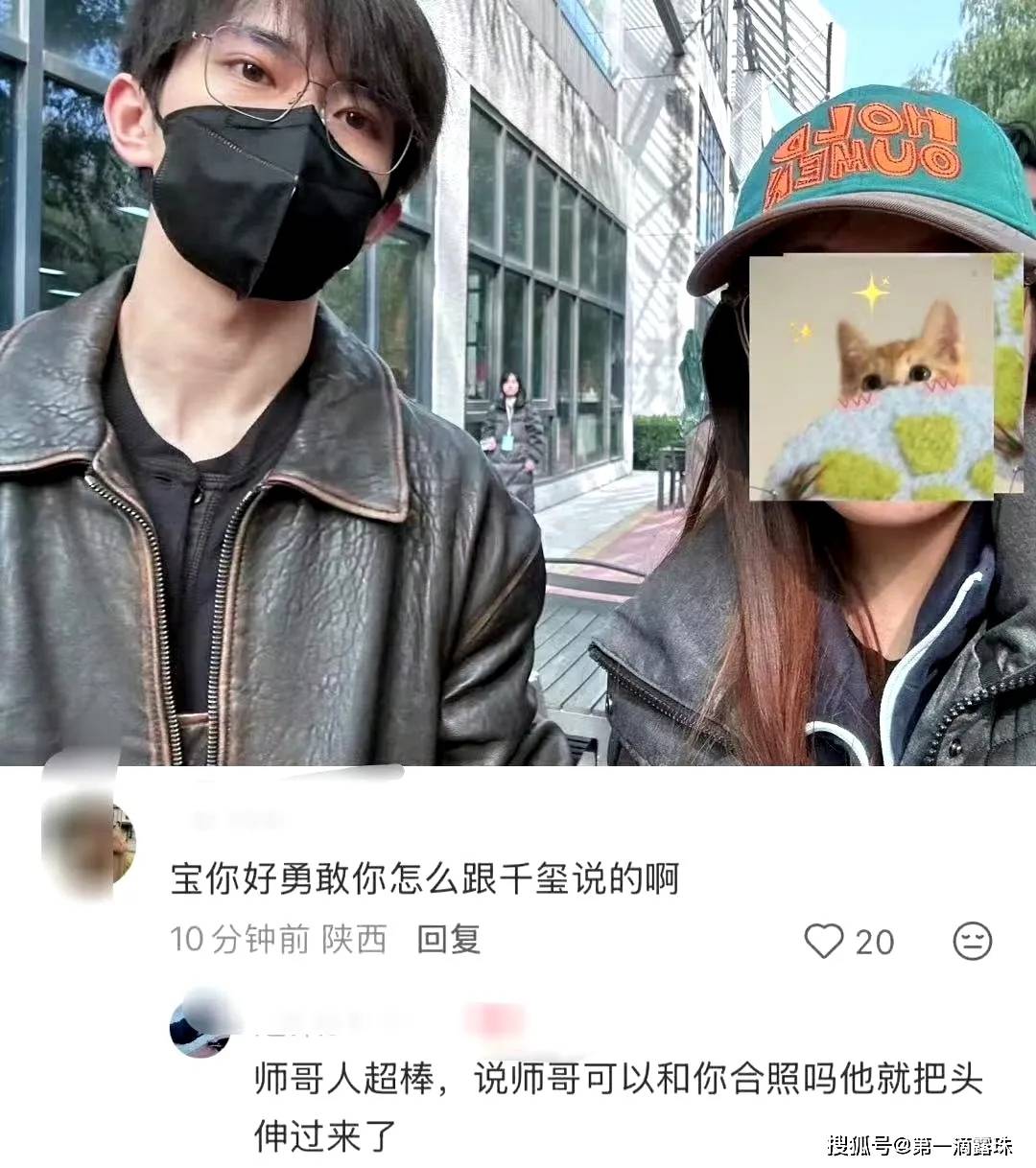 中戏75周年校庆：佟丽娅表白母校，靳东妥妥C位，易烊千玺补办毕业典礼