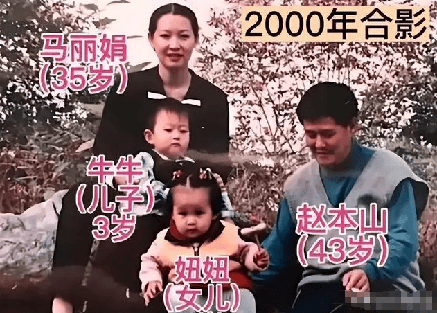 考古 | 赵本山妻子罕见公开现身，气质优雅五官美艳，俩人爱情太感人！