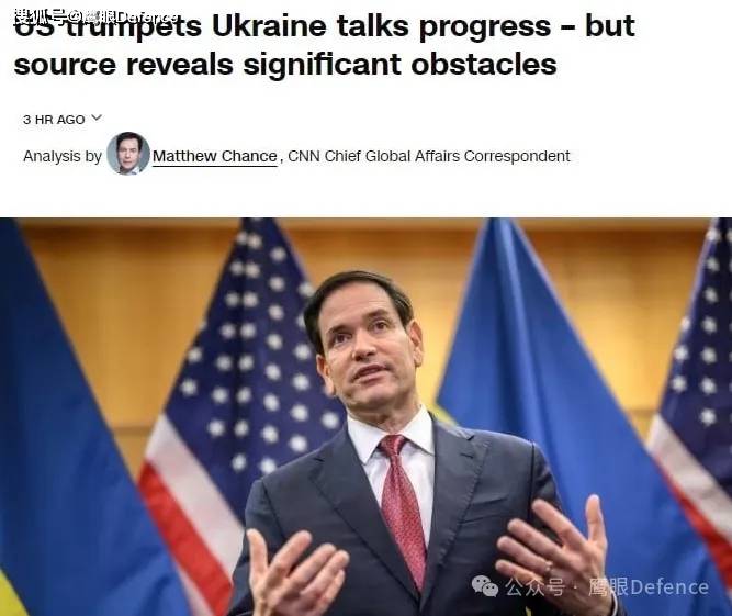 美乌迈阿密会谈结束！共和党议员炮轰特朗普：缺乏“道德立场”