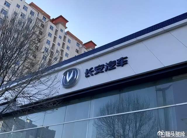 背靠长安、宁德、华为三大“豪门”,亏损百亿的阿维塔冲刺IPO