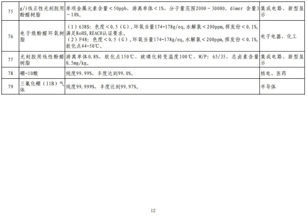 文章配图-10