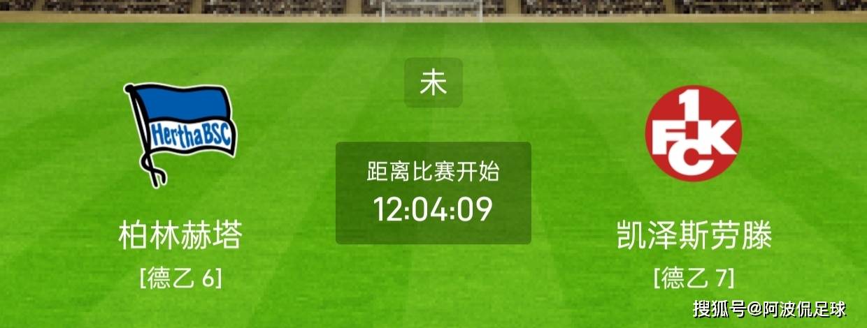 西甲联赛免费高清直播＋实时赛程积分榜＋竞彩预测全覆盖（2025赛季）【今日足球推荐】122竞彩足球推荐：18场比赛分析解读【预测分析】【胜平负比分进球数】