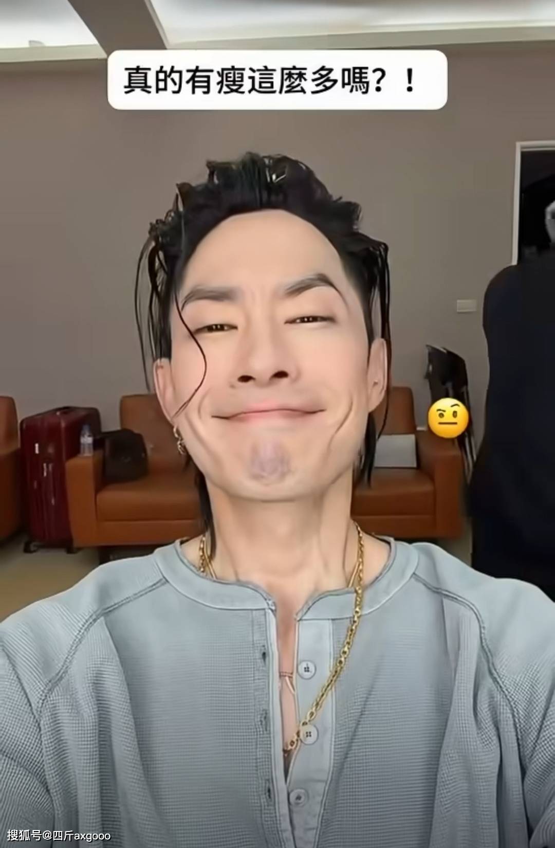 老人味?吴建豪减重后大变样,双颊凹陷瘦脱相,本人解释角度问题