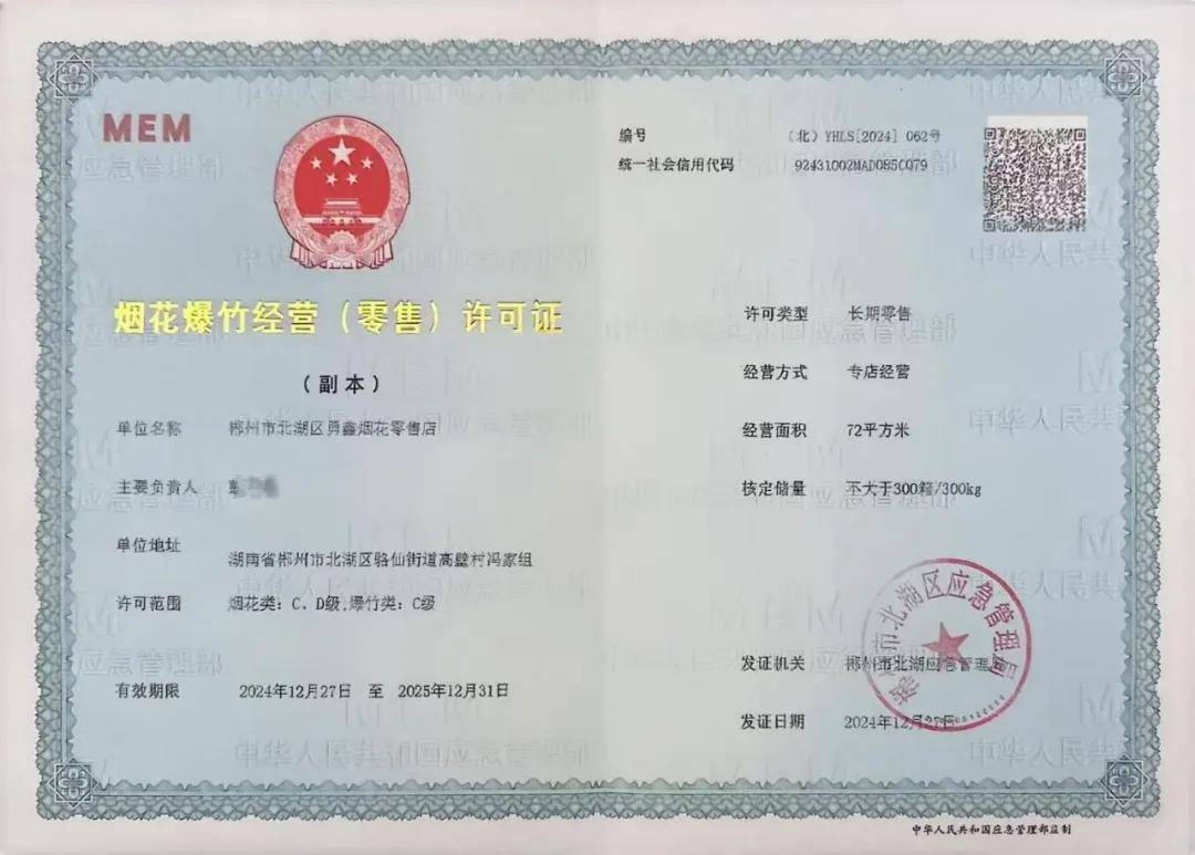 老板举报官员后服毒自杀？妻子独家回应