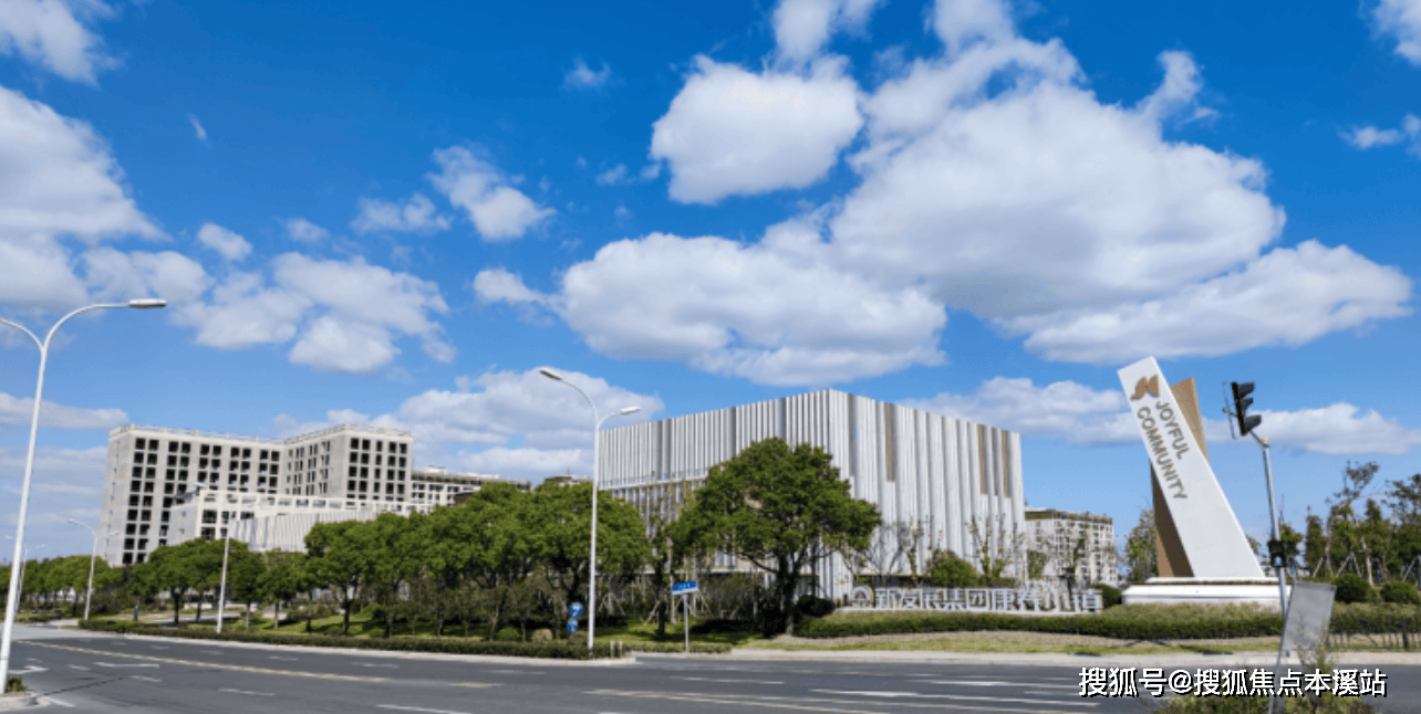 奉贤怡福荟康养小镇参观预约电话查询-收费价格介绍-详细地址