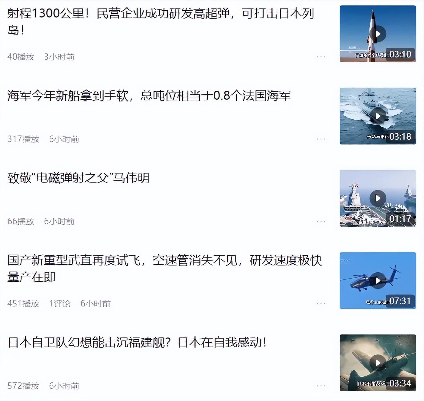 网传:解放军换装塑料子弹,性能极其先进,美军都上门求购?