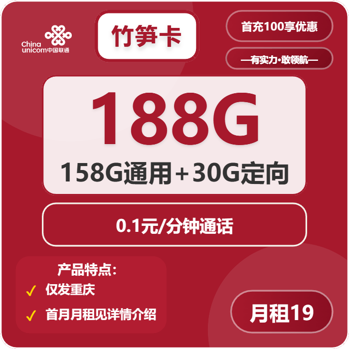 日本线路多的vpn