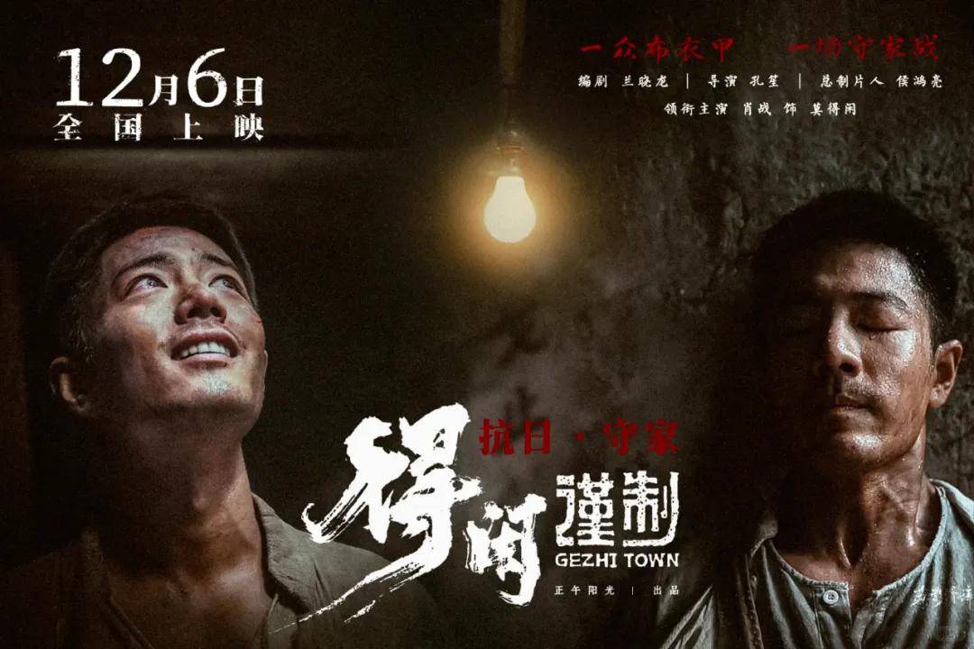 《得闲谨制》首波口碑出炉！节奏紧凑反转不断，肖战方言获好评