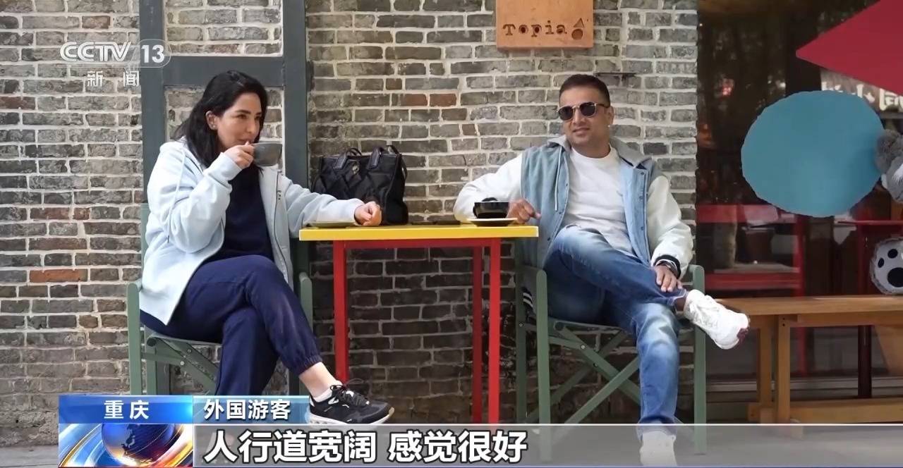 视频丨每周更新一张“地图” 重庆城市更新更精细更有温度 视频丨每周更新一张“地图” 重庆城市更新更精细更有温度