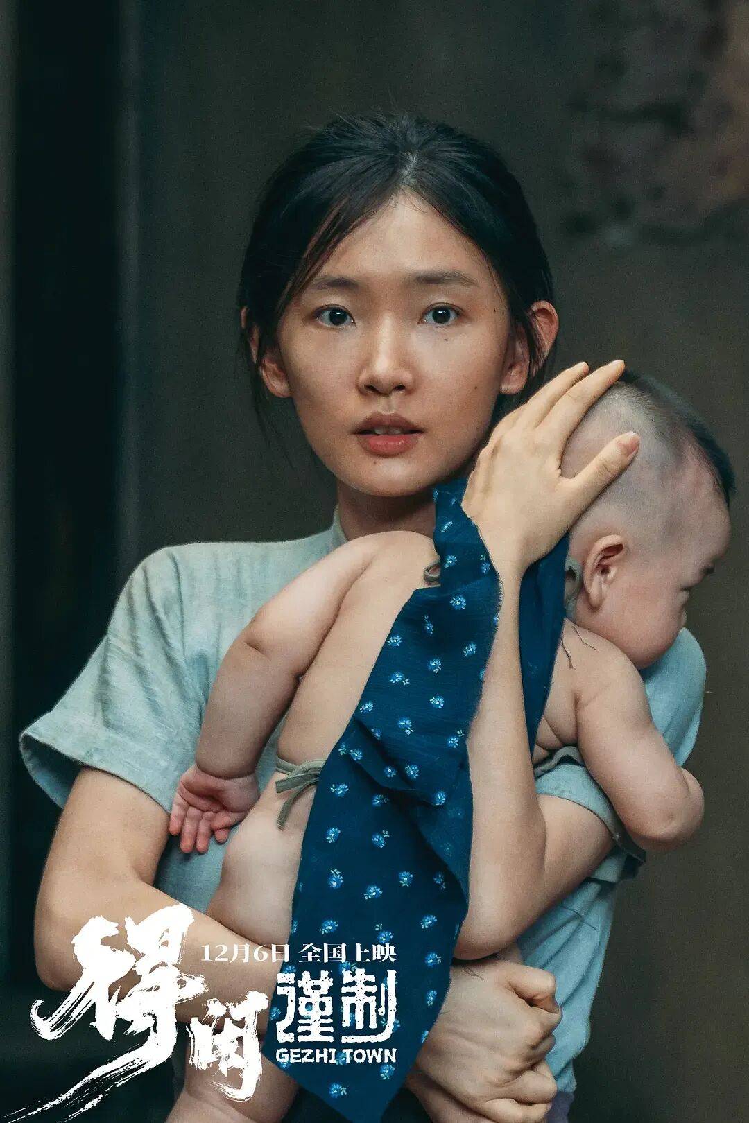 三天票房近2亿,肖战主演正午阳光首部电影,《得闲谨制》算不算打响头炮?