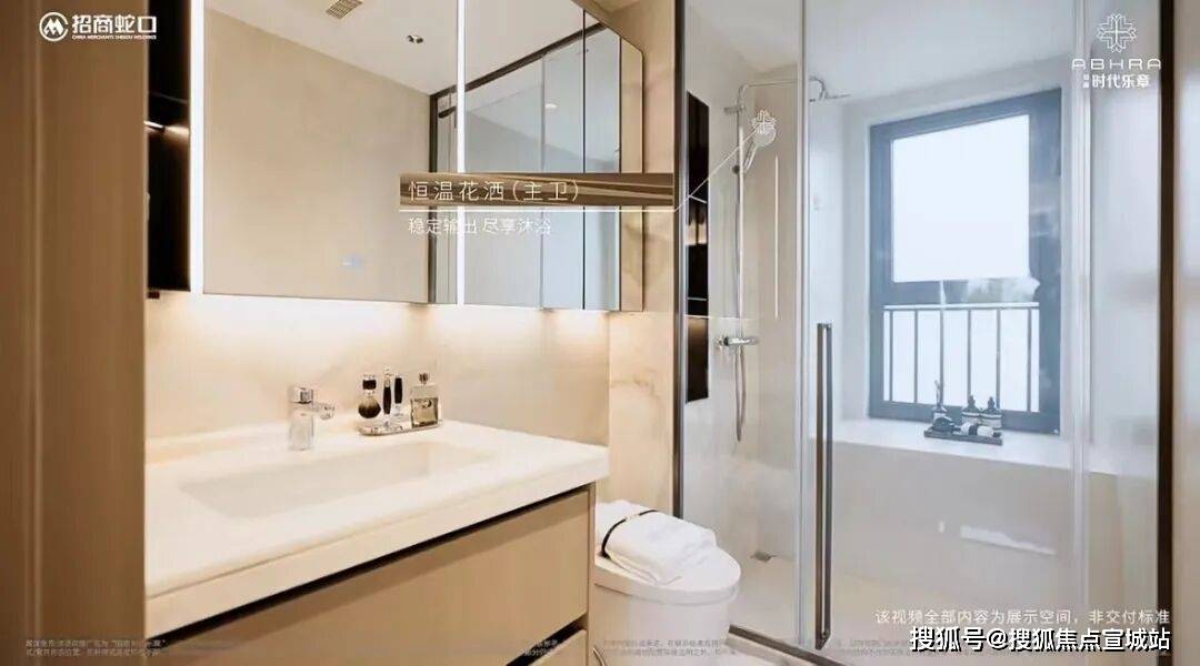 房价-户型-楼盘详情-周边环境-户型-价格-地址-楼盘详情-电话-交房时间九游会j9登陆招商时代乐章售楼处首页-招商时代乐章售楼处电话-开盘时间-(图20) 房价-户型-楼盘详情-周边环境-户型-价格-地址-楼盘详情-电话-交房时间九游会j9登陆招商时代乐章售楼处首页-招商时代乐章售楼处电话-开盘时间-(图20)