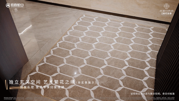 房价-户型-楼盘详情-周边环境-户型-价格-地址-楼盘详情-电话-交房时间九游会j9登陆招商时代乐章售楼处首页-招商时代乐章售楼处电话-开盘时间-(图10) 房价-户型-楼盘详情-周边环境-户型-价格-地址-楼盘详情-电话-交房时间九游会j9登陆招商时代乐章售楼处首页-招商时代乐章售楼处电话-开盘时间-(图10)