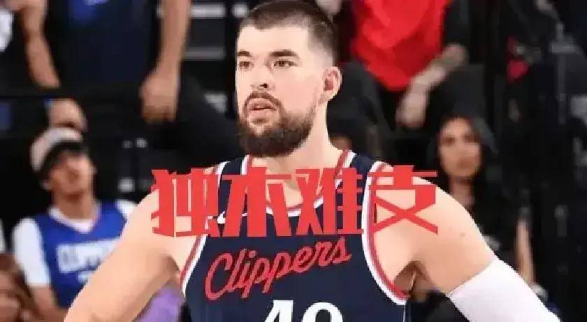 快船惨败火箭祖巴茨独木难支四大噩耗官网合法彩票平台_赛车_时时彩_体彩【官方推荐】接踵而至小卡该走人了