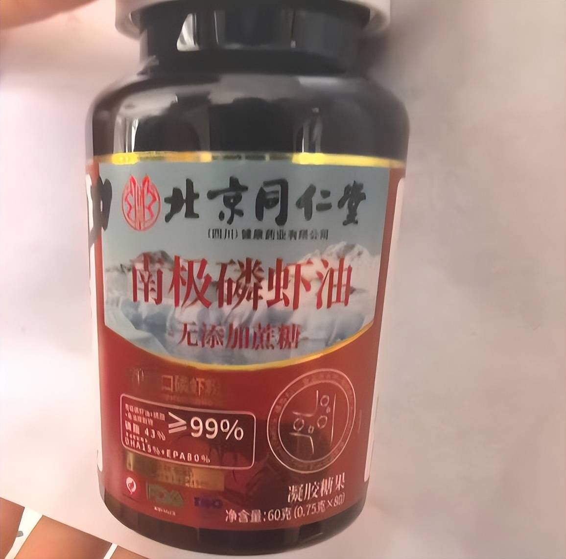 老婆饼里没老婆,所以磷虾油里没磷脂?同仁堂请回答