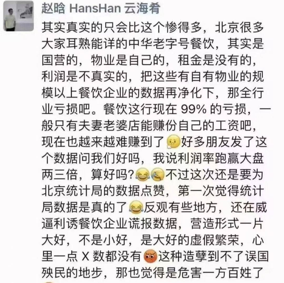 抽佣超25%,宁波商家集体退出平台,打响反高抽佣第一枪