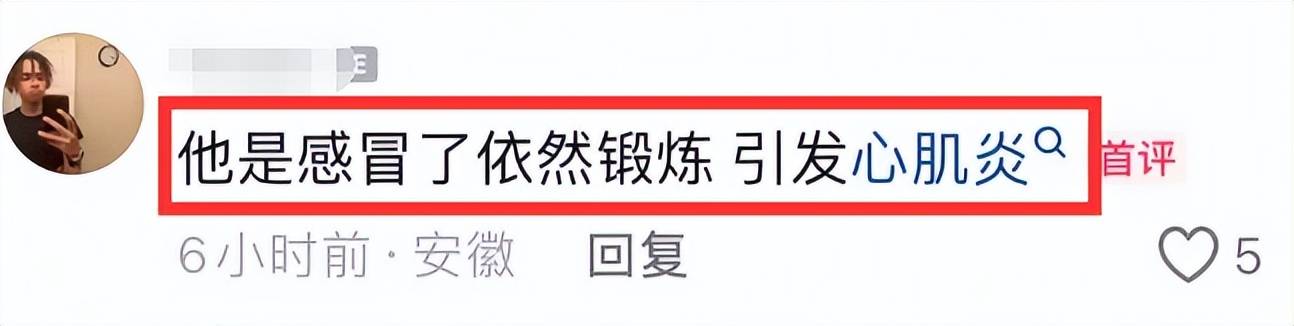 健美冠军王昆去世,年仅30岁,好友透露原因,每天都坚持锻炼