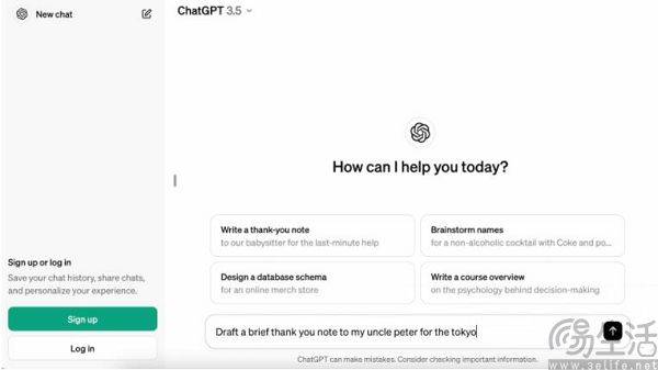 原创             同样是AI助手，ChatGPT为何没陷入豆包般的非议？
