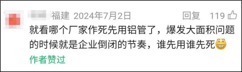 原创             71岁董明珠，“得罪”美的海尔小米