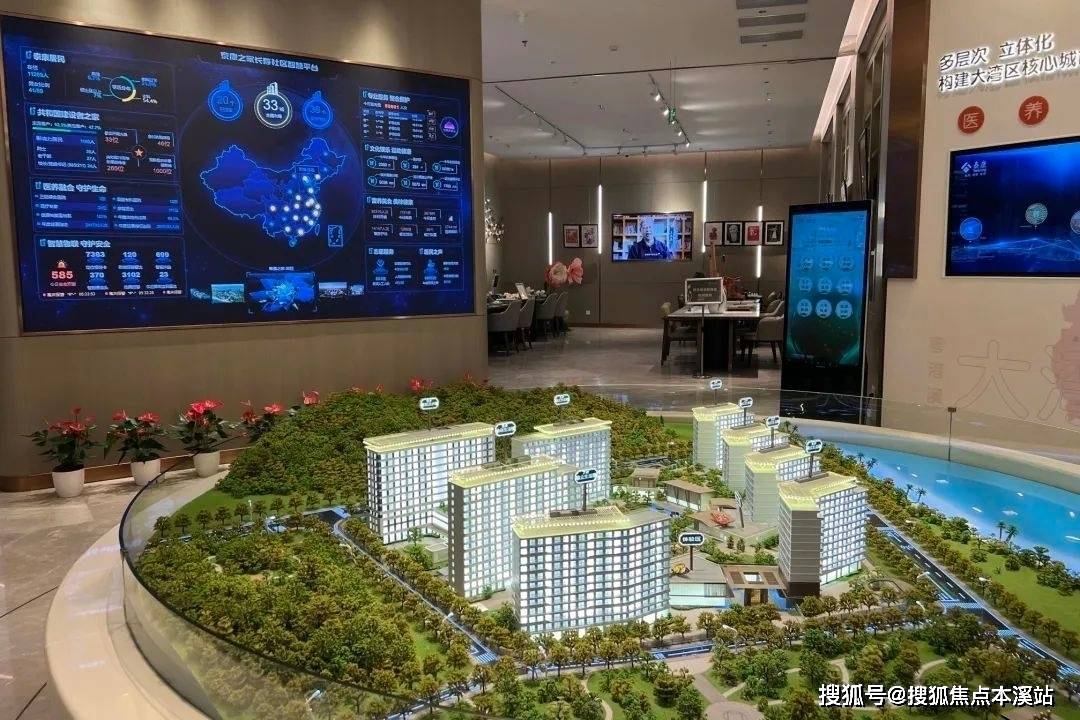 半岛体育- 半岛体育官方网站- APP下载泰康之家·鹏园：深圳最后的桃花源粤港澳大湾区首席滨海康养地标 —在大鹏与山海共栖让生命的下半场活得比海更辽阔