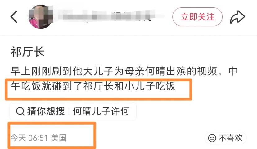 何晴去世后，许亚军第四任老婆张澍首发文，“一箭双雕”手段厉害