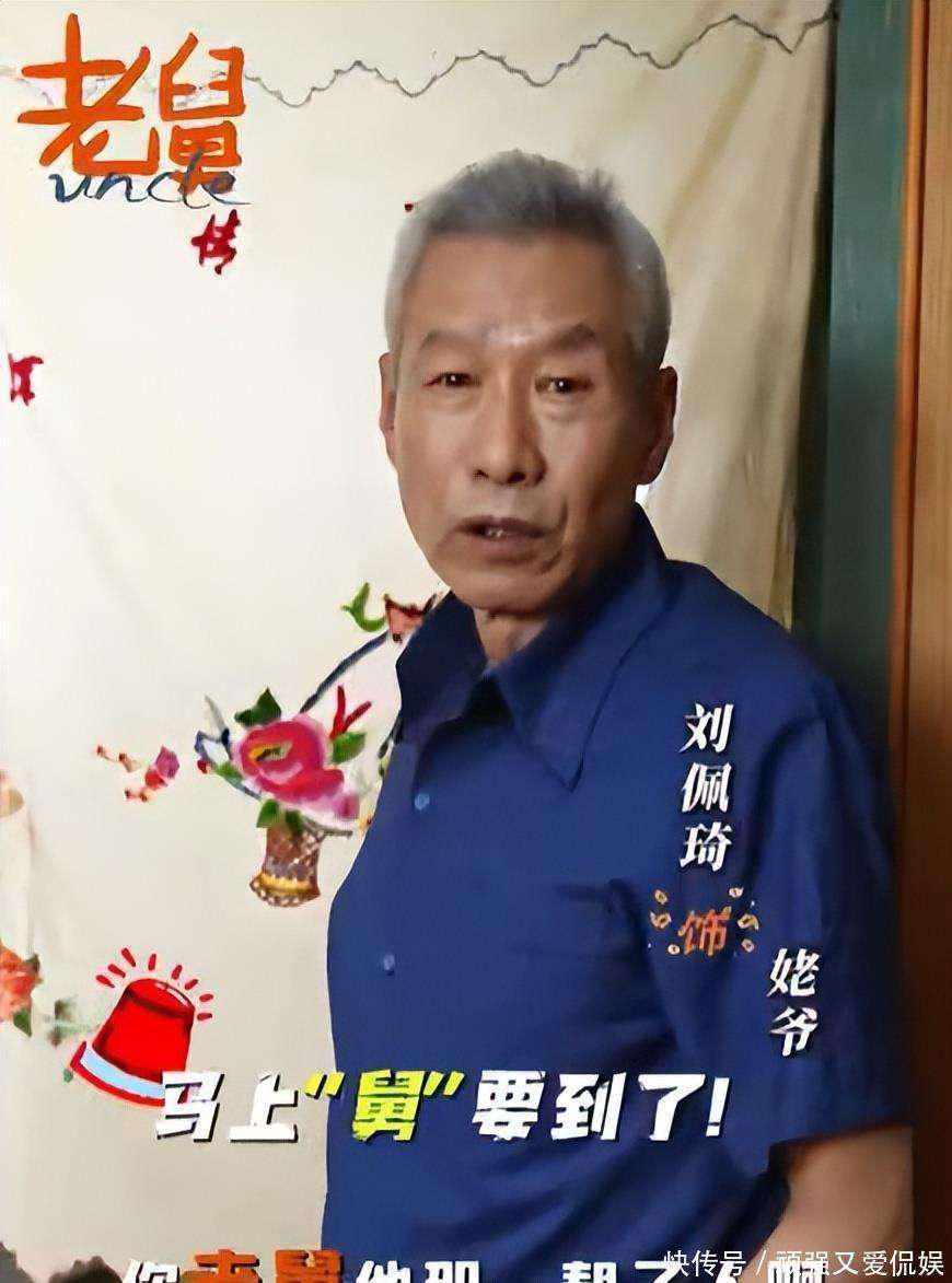 300万买断亲情？老戏骨刘佩琦晚年遭遇白眼狼，差点晚节不保