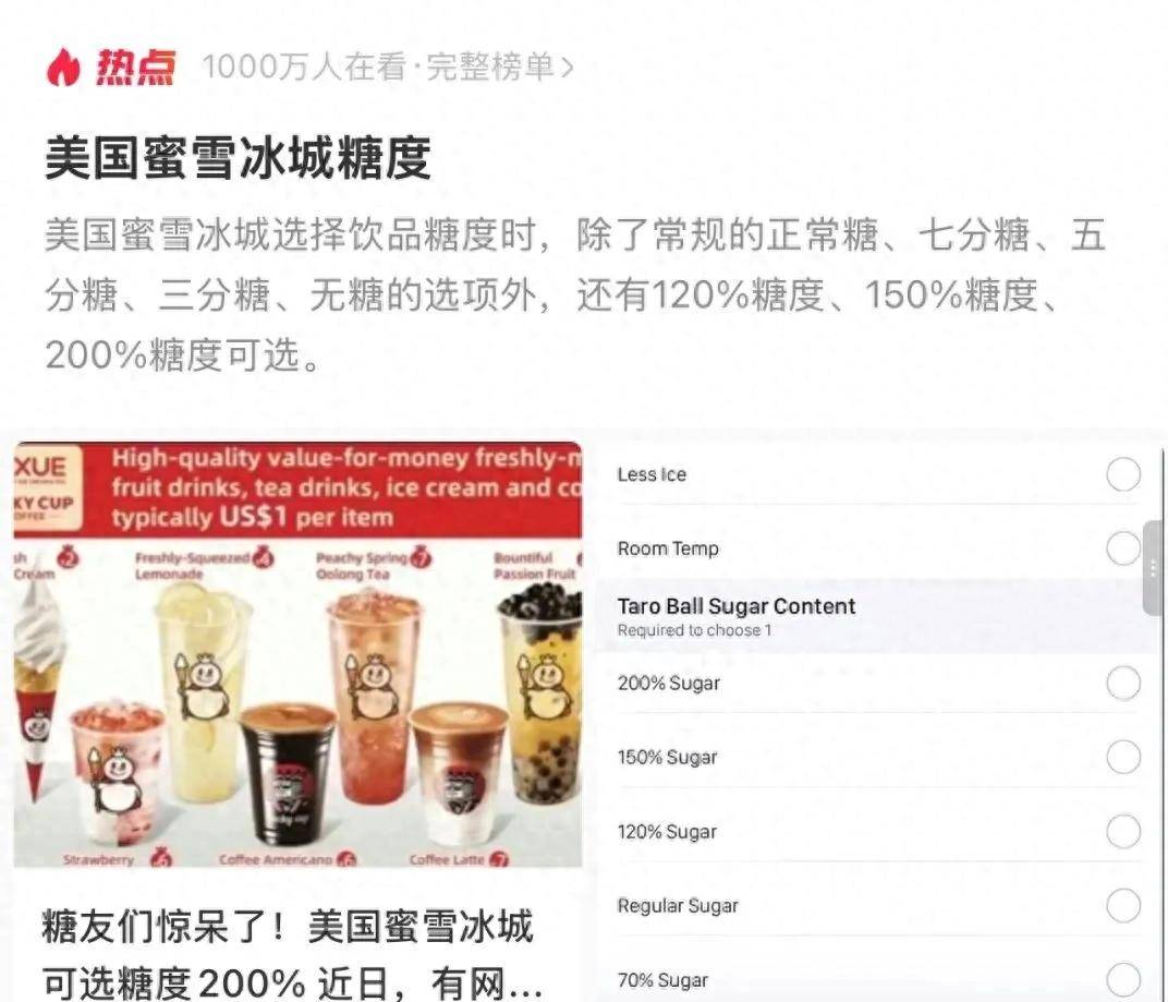 原创             欧美强推的“人造肉”，彻底败退中国