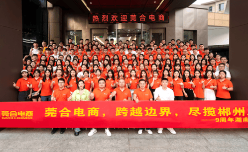 助力客户完成店安置名晋升与功绩可连续延长