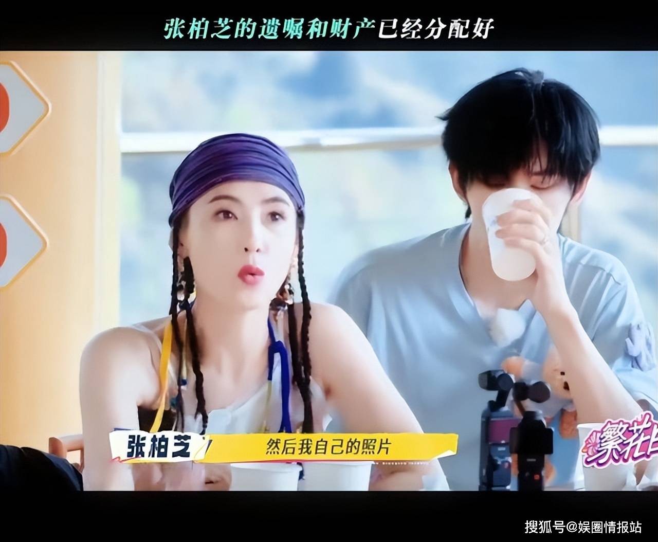 张柏芝45岁杀疯了！自爆10亿身家已立遗嘱，亲自选遗照寿衣：不怕死，只怕家人因钱撕破脸