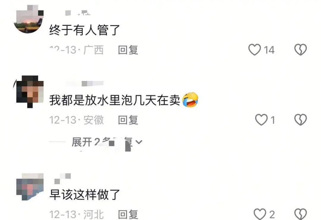 原创 旧手机不能随便卖了?史上最严新规出台!
