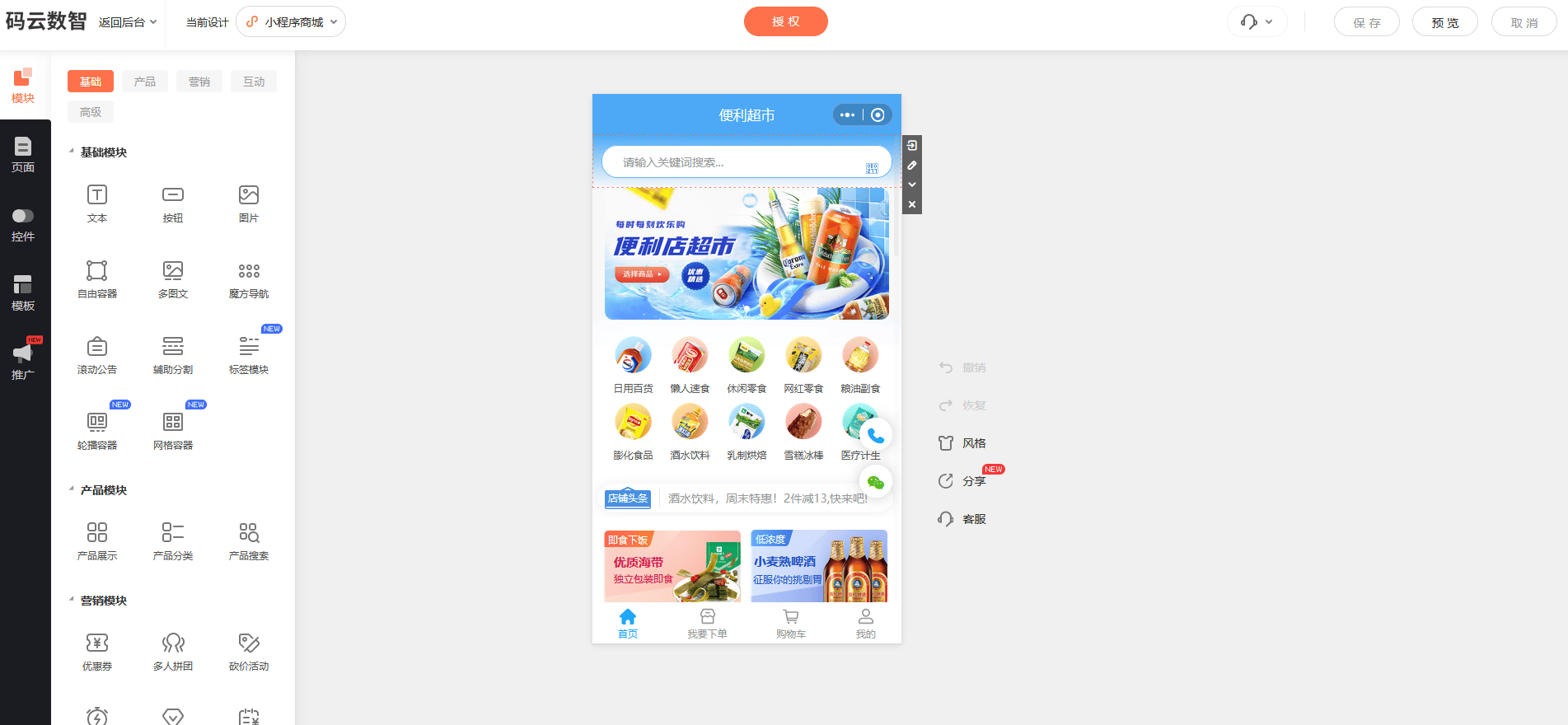 文章配图-1