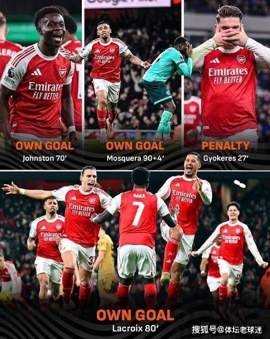 原创             乌龙依赖症！阿森纳54脚射门0运动战进球，争冠之路已经敲响警钟