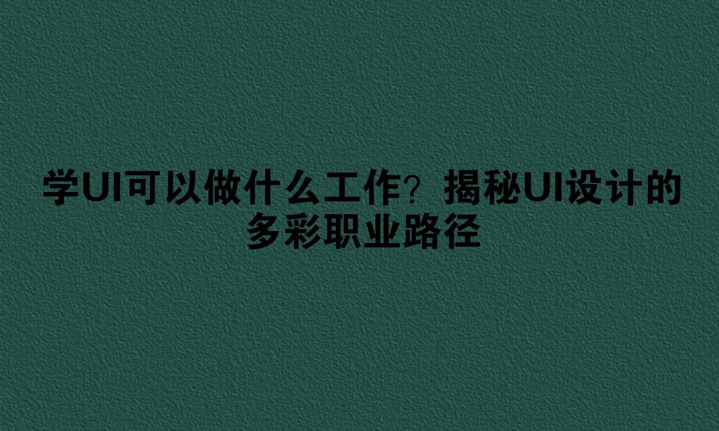 文章配图-1