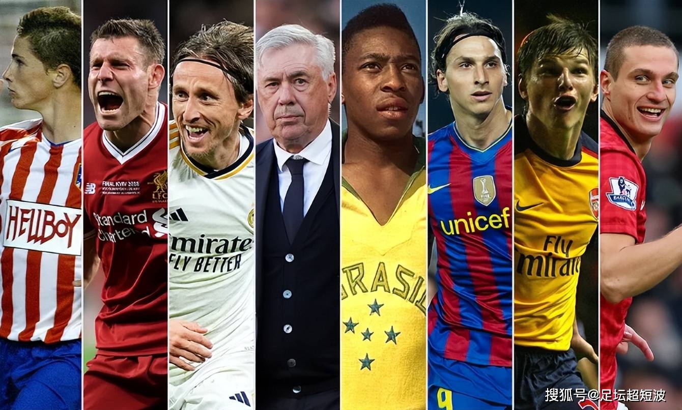 足球冷知识另辟视西甲联赛免费高清直播＋实时赛程积分榜＋竞彩预测全覆盖（2025赛季）角重新认识世界第一运动（6）