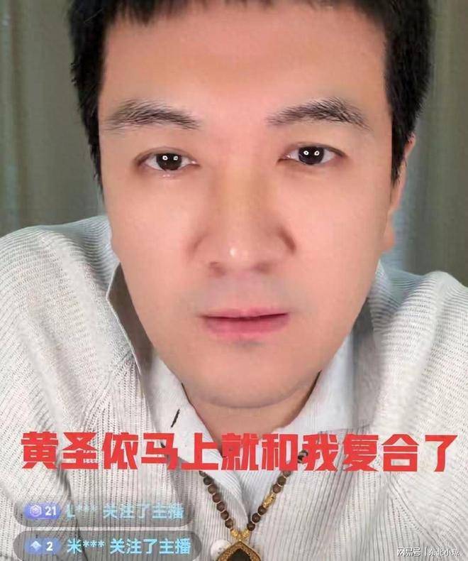 闹大了！刚官宣要与黄圣依复合又出事，杨子深夜回应和赵樱子恋情