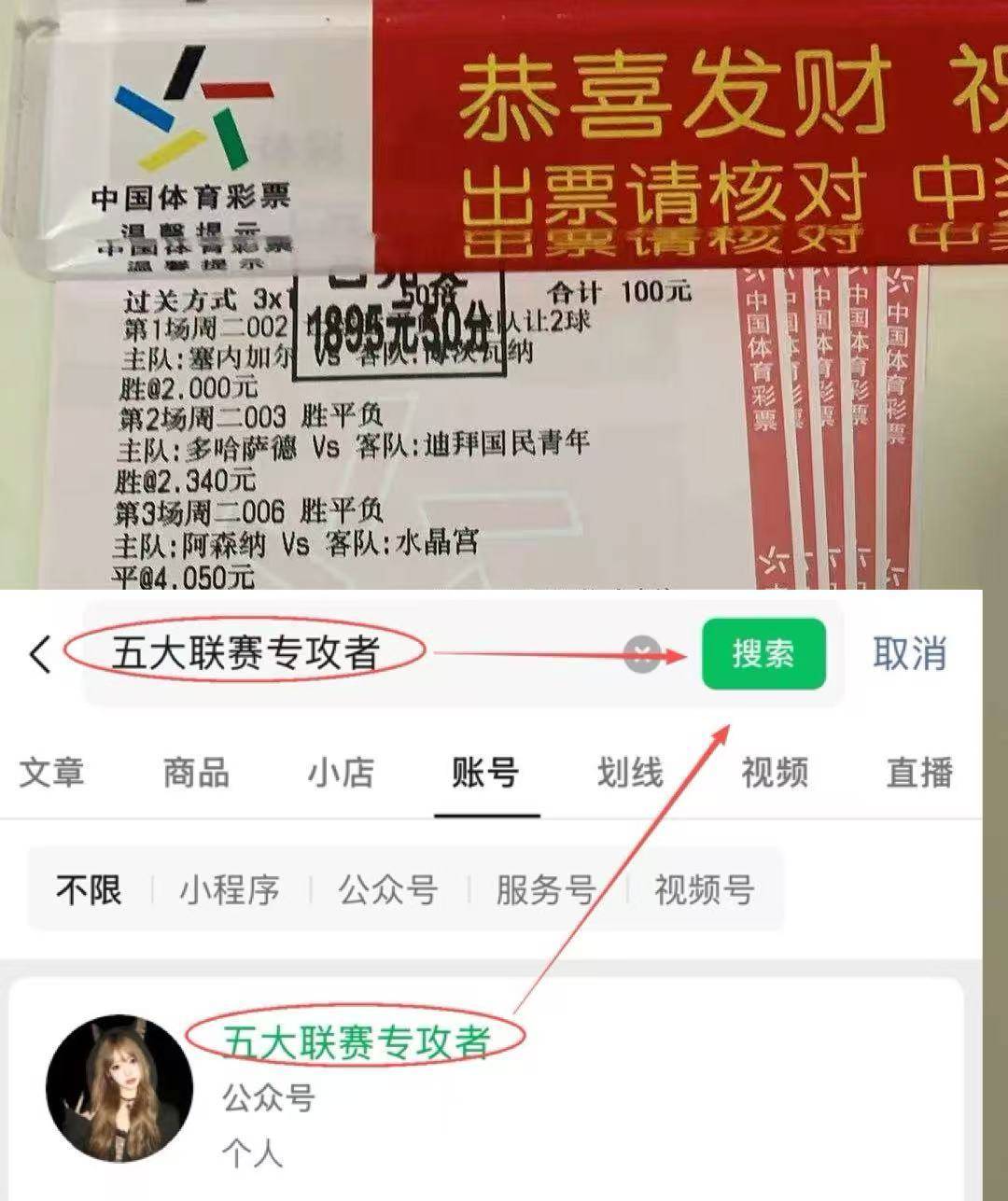周五002【西班牙足球甲级联赛英冠】：伯明翰VS德比郡专家推荐比分预测!!!