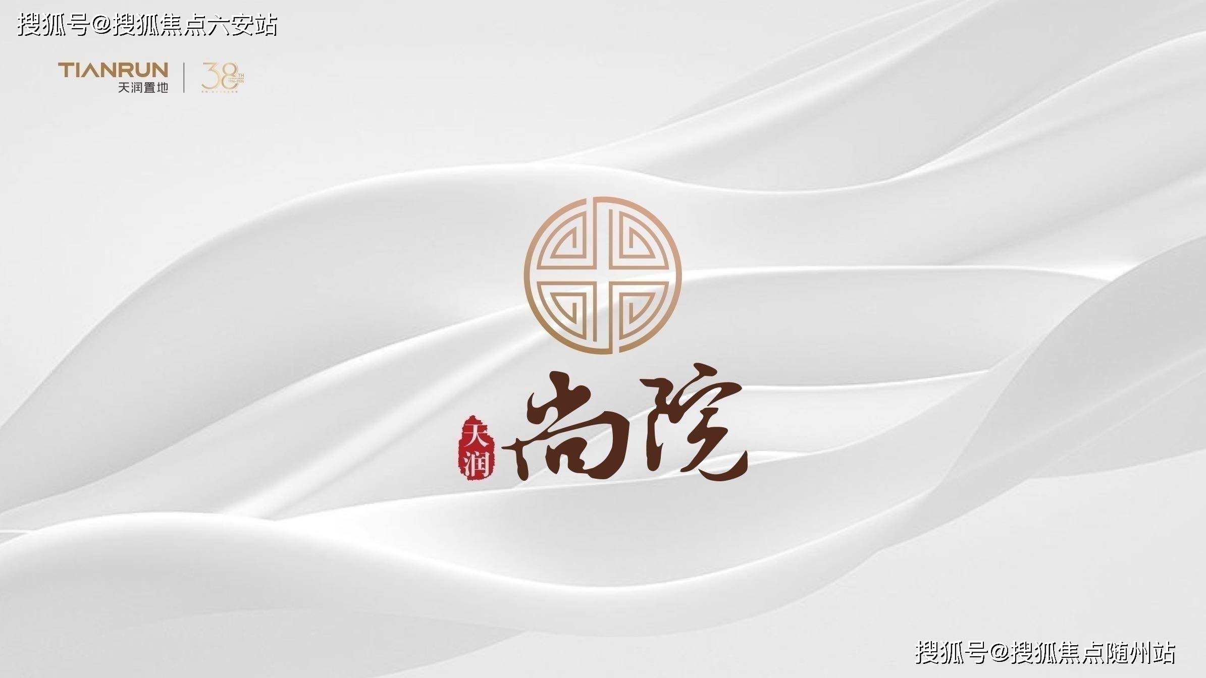 天润尚院(2025年周庄天润尚院)官方网站-苏州楼盘详情-户型配套价格房源金沙娱乐- 金沙娱乐城- 澳门在线城