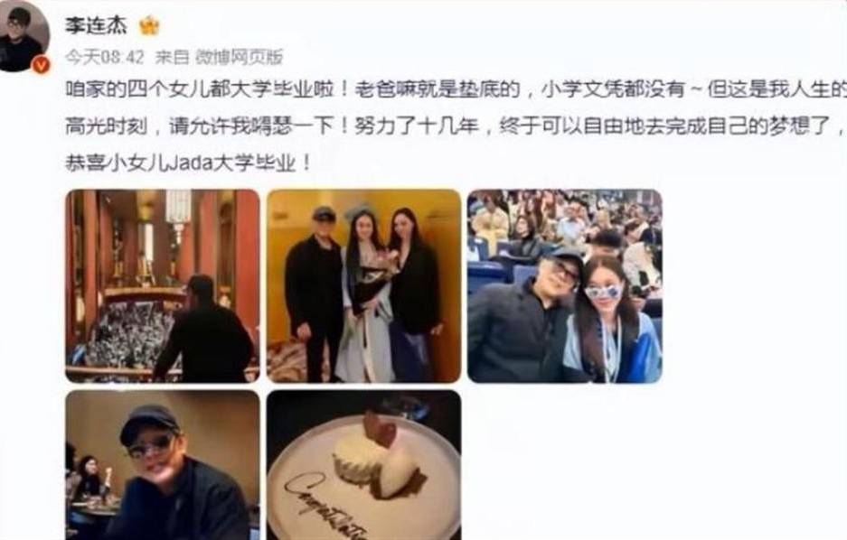 严防死守36年，利智还是输了，李连杰终是没放下被亏欠的“她们”