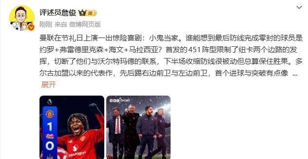 “叫扬叔 - 全网最会整活的苏超球迷  足