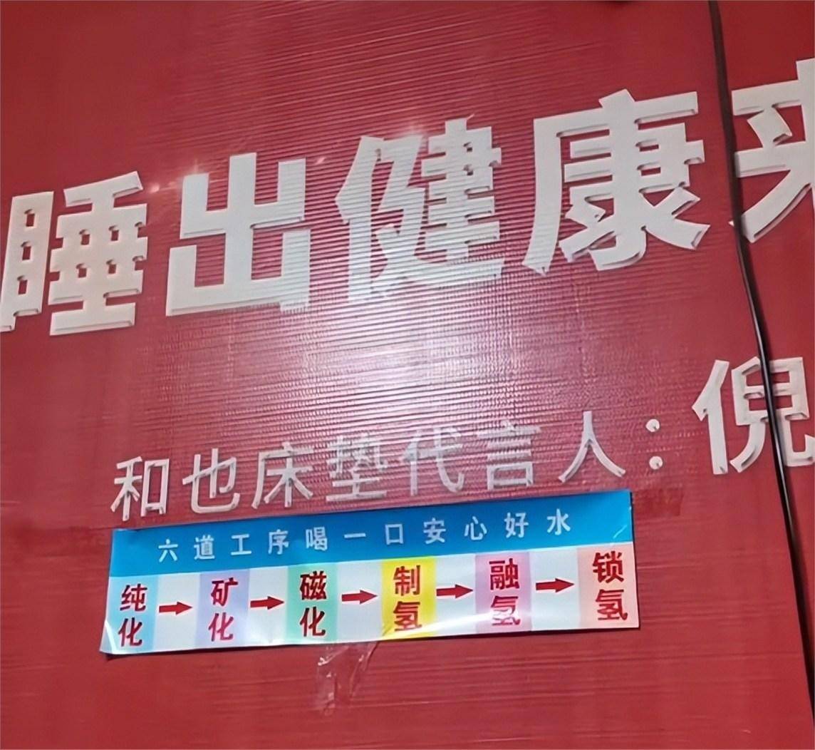 屡教不改！官方出手，这一次再多名利也“救”不了自甘堕落的倪萍