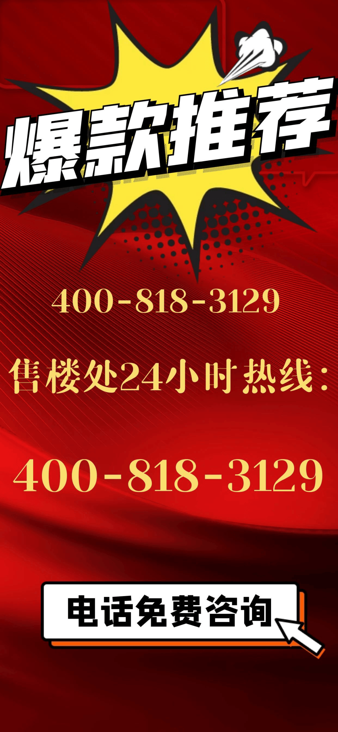 平博体育- 平博体育官网- APP下载尚上名筑官方售楼处(尚
