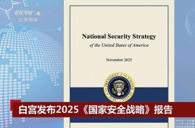 解放军“围台”演习开打！美国不敢放弃台湾，真正原因只有一个！