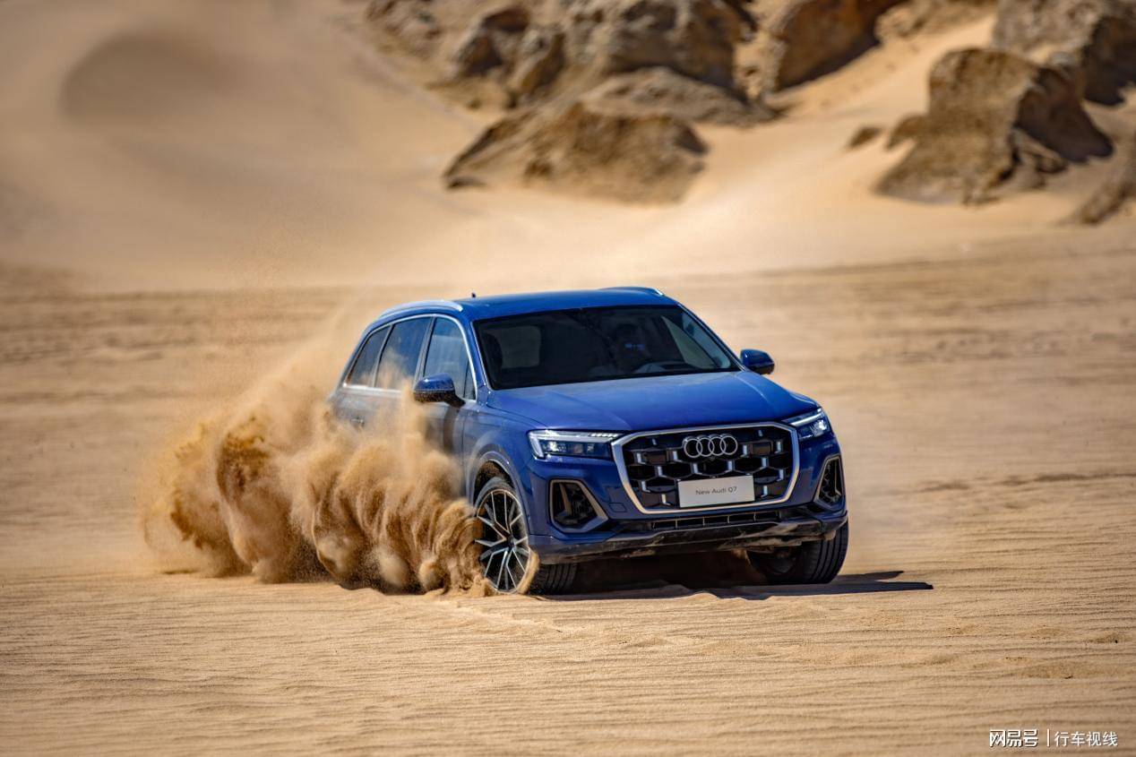 随行 奥迪Q7开启周末出游新姿势不朽情缘平台登录入口三代同游阔绰(图3) 随行 奥迪Q7开启周末出游新姿势不朽情缘平台登录入口三代同游阔绰(图3)