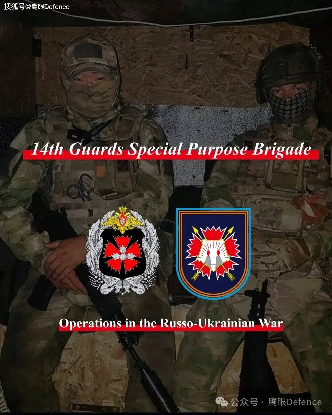 重创俄军精锐致上百人死伤！谎报军情，乌军撤掉两名旅长