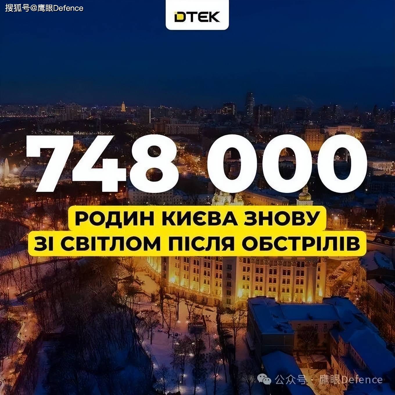 重创俄军精锐致上百人死伤！谎报军情，乌军撤掉两名旅长