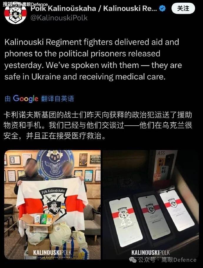 获释的白俄罗斯反对派令人失望！“俄罗斯志愿军团”创建者牺牲