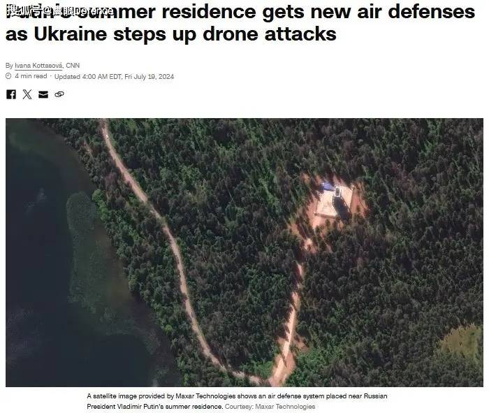 克宫拒绝证明总统官邸遭袭，乌克兰：某些国家该关注俄军空袭平民