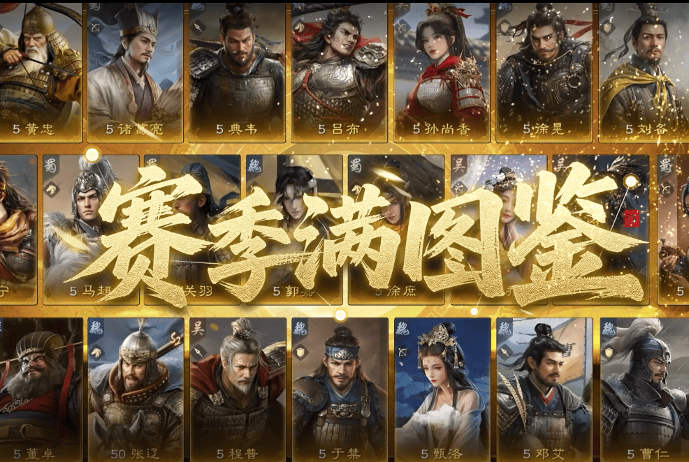 略至上2025轻松策略手游推荐PG麻将胡了免费试玩模拟器策(图4) 略至上2025轻松策略手游推荐PG麻将胡了免费试玩模拟器策(图4)